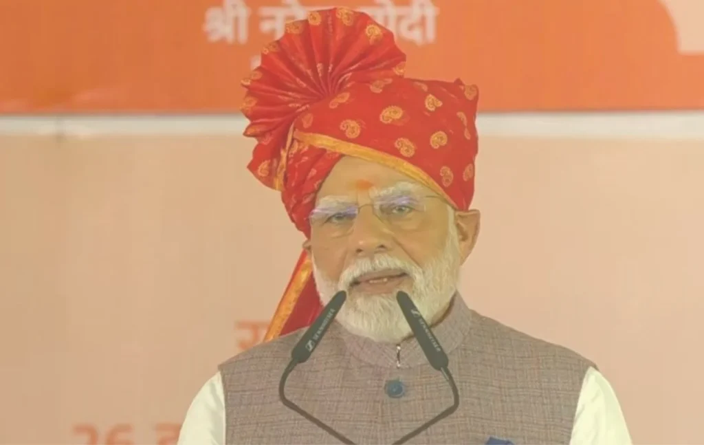 पीएम मोदी